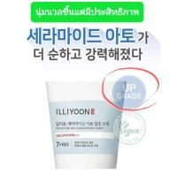 ราคา NEW Illiyoon Ceramide ato concentrate cream 200ml 500ml (21390498054)