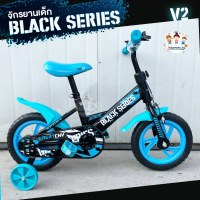 ราคา จักรยานเด็ก จักรยาน 2 4 ปี จักรยาน มีล้อเสริม มีเบรกหน้า กระดิ่ง ล้อโฟมตัน (16263129505)