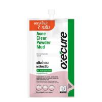 ราคา แป้งโคลนแต้มสิว OXECURE Acne Clear Powder Mud ซอง (21346657946)