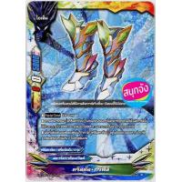 ราคา บัดดี้ไฟท์ X BT04 2 แยกขาย สตาร์ดราก้อนเวิลด์ ราคาต่อ 1 ใบ (12571710084)