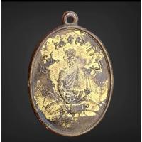 ราคา เหรียญหลวงปู่ไข่ วัดเชิงเลน เหรียญหล่อเก่าๆ พุทธคุณคุ้มครอง (16568906034)