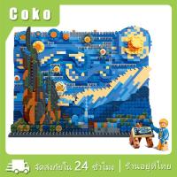 ราคา ตัวต่อเลโก้ รูปVan Gogh รูปภาพแวนโก๊ะ Painter Junior the starry ninht vincent van Gogh (21360958230)