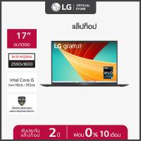 ราคา NOTEBOOK LG GRAM 17Z90R G AH55A6 17 WQXGA 2560 1600 i5 1340P 16GB LPDDR5 6000MHz 512GB M 2 2280 Dual SSD slots Gen4 Iris Xe Win11Home ประกัน 2 ปี โน๊ตบุ๊ค ผ่อน 0 10 เดือน (21333778120)