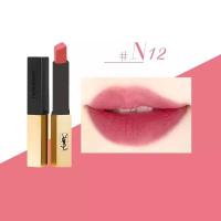 ราคา ลิปYSL Saint laurent ลิปสติกแท่งเล็กสีทองเนื้อแมทสีใหม่ 09 12 18 23 (20604651214)