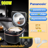 ราคา ของแท้100 หม้อหุงข้าว ตั้งเวลา 24 ชม หม้อหุงข้าว ความจุใหญ่ 5L หุงข้าวได้ครั้งละพอสำหรับ 6 8 คนกิน 14 ชาม หม้อหุงข้าวดิจิตอล หม้อข้าวไฟฟ้า หม้อหุงข้าว 5 ลิตร (21314375009)