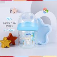 ราคา Attoon ขวดนม คอแคบคอกว้าง พร้อมจุก Antichoke ไม่ดูดไม่ไหล ขนาด4ออนซ์ 5 ออนซ์ 8 ออนซ์ และ 9 ออนซ์ (21264413540)