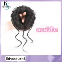ราคา KeraSys แฮร์พีชดังโงะ ผมดังโงะ แบบยางรัด ผมบัน จัดทรงได้ แฮร์พีชผมบัน วิกผมดังโงะ วิกผมม้วน (21258389764)