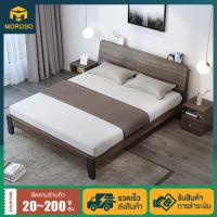 ราคา MOROSO เตียง เตียงไม้จริง เตียงไม้เนื้อแข็ง เตียงเดี่ยว เตียงผู้ใหญ่ 5 ฟุต 6ฟุต รับน้ำหนักได้ 1000 กก หัวเตียงสูง40ซม (17294279822)