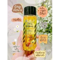 ราคา น้ำตบ รังนกน้ำผึ้งป่า ทองคำ B secret สครับคลีโอพัตรา สครับน้ำผึ้งป่าทองคำ (13193605821)