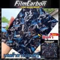 ราคา ลายการ์ตูน ฟิล์มลอยน้ำ ฟิล์มเคฟล่าลอยน้ำ (21271787217)