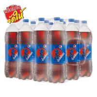 ราคา สินค้ามาใหม่ เป๊ปซี่ น้ำอัดลม 640 มล แพ็ค 12 ขวด Pepsi Soft Drink 640 ml x 12 Bottles ล็อตใหม่มาล่าสุด สินค้าสด มีเก็บเงินปลายทาง (16362060152)