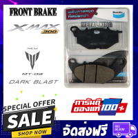 ราคา ผ้าเบรคหน้า X Max R3 MT03 Bendix Metal King MD54 for Yamaha Xmax R3 MT03 Front Brank (16096569569)