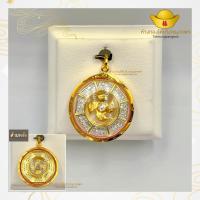 ราคา โต๊ะกังกรุงเทพ จี้กังหัน วัดแชกงหมิว จากฮ่องกง ชุดที่ 1 จี้กังหันกรอบทอง สินค้าพร้อมส่ง ขายได้ จำนำได้ มีใบรับประกัน (21320721074)