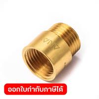 ราคา ANA ข้อต่อตรง ขนาด 1 2 นิ้ว รุ่น 143 เกลียวนอก เกลียวใน ผ ม เกลียวมาตรฐาน ทำจากทองเหลืองแท้ เอน่า (20541488533)