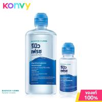 ราคา Bausch Lomb Renu Fresh Mps Thai Newc 120ml (21354421846)