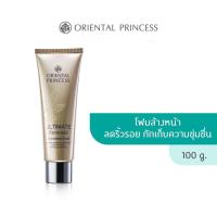 ราคา Oriental Princess Cleansing Foam 100 g (20710949985)