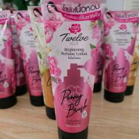 ราคา ราคาพิเศษ โลชั่นน้ำหอม ทเวลฟ์ พลัส Twelve Plus Perfume Lotion (21332480559)
