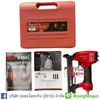 ราคา ปืนลม F 30 Red king ขาเดี่ยว ปืนลม 1022 J ขาคู่ Redking F30 1022J (7656622542)
