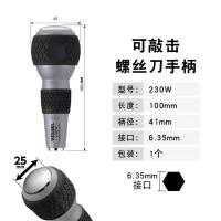 ราคา นำเข้าจากญี่ปุ่น vessel ชุดไขควงไฟฟ้าหัวไขควงไฟฟ้าหัวไขควงหกเหลี่ยมที่แข็งแกร่งชุดไขควงดอกเหมย (20121214802)