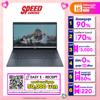 ราคา HP PAVILION X360 14 EK1019TU NOTEBOOK โน้ตบุ๊ค 14 0 Intel Core i3 1315U By Speed Gaming (21303590154)
