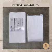 ราคา ถุงกระดาษใส่อาหาร ถุงกระดาษสีน้ำตาล ถุงกระดาษ ถุงกระดาษใส่อาหารว่าง ถุงกระดาษคราฟท์ ถุงกระดาษน้ําตาล (21385675459)