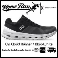 ราคา รองเท้าวิ่ง ON Running รุ่น Cloud Runner Cloud Stratus 2 0 SuperWhite รองเท้าผู้ชาย รองเท้าผู้หญิง รับประกันสินค้า ไม่พอใจคืนเงิน100 (21269611569)