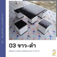 ราคา โต๊ะหิน โต๊ะม้าหินตอไม้ 2199 ส่งฟรีกทม ปริมณฑล (21162654669)