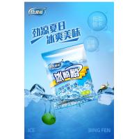 ราคา พร้อมส่งในไทย ปิงเฟิ่น ผงวุ้นเฉิงตู เยลลี่ 40g ห่อ ทำวุ้นได้ 1 5 2 กิโล 冰粉粉 (20900317971)