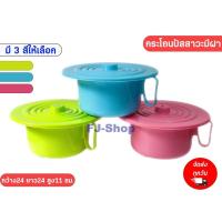 ราคา พร้อมส่ง กระโถน กระโถนฉี่ กระโถนปัสสาวะ โถ โถฉี่ โถเด็ก กระโถนเด็ก โถฉี่เด็ก พร้อมฝาปิด นั่งได้ทั้งเด็กและผู้ใหญ่ (16444696291)