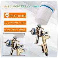 ราคา กาพ่นสี SUTUดีลเลอร์ รุ่น 4000B RP หัว 1 3mm ถ้วยพลาสติก ถ้วยบน 600cc สีทอง พ่นบานมาก ละอองสีละเอียด ปืนพ่นสี กาพ่นสีอย่างดี (20768916825)