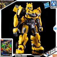 ราคา VCA BLOKS HASBRO AMK SERIES TRANSFORMERS BUMBLEBEE RISE OF THE BEASTS โมเดล บัมเบิ้ลบี ทรานส์ฟอร์มเมอร์ส ออพติมัส ไพร์ม ของเล่น VCAGTH (20592367590)
