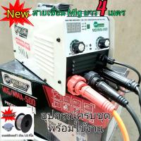 ราคา ตู้เชื่อม AP WELDING 2 ระบบ 500 A MIG MMA NEW สายเชื่อมมิกยาว 4 เมตร ตู้เชื่อมไฟฟ้า ตู้เชื่อมอินเวอร์เตอร์ เชื่อมได้ 2 ระบบ เชื่อม แบบ MMA ลวดเชื่อมไฟฟ้าหรือแบบธูปเชื่อม ได้ ขนาด 2 42 63 2 4 0 มิล (21