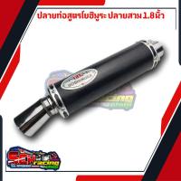 ราคา ท่อโยชิมูระ ท่อสูตร เวฟ100 100s ดรีม100 เวฟ110เก่า ท่อเวฟ100 ทรงZ ปลายท่องานยิงทราย สีสดสวย ส่งเร็วสินค้าในไทย สีดำ (18679529572)