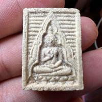 ราคา พระผงของขัวญ วัดปากน้ำ รุ่น4 (17117829467)