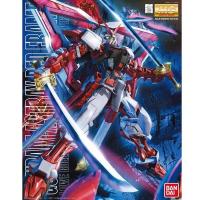 ราคา Bandai MG Gundam Astray Red Frame Revise 4543112620477 (7485305908)