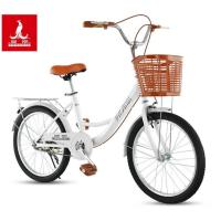 ราคา จักรยานสไตล์วินเทจ จักรยาน จักรยานแม่บ้าน จักรยานจ่ายตลาด จักรยานวินเทจ จักรยานผู้ใหญ่ ขนาด 20 24นิ้ว ประกัน 1 เดือน (21015455159)