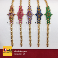 ราคา สร้อยข้อมือพลอยสีนพเก้า ตัวเรือนสีทอง เครื่องประดับพลอย สร้อยข้อมือแฟชั่น ความยาว 7 นิ้ว ทองไมครอน ทองหุ้ม ทองชุบ (7543428970)