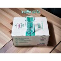 ราคา แก้วน้ำ แก้วใส แก้วใสเตี้ย แก้วใสสูง แก้ว 810 ออนซ์ แก้วน้ำร้านอาหาร บรรจุ1ลัง 12 ใบ แก้วทรงกระบอก แก้วน้ำใส UG 101305 (21264362727)