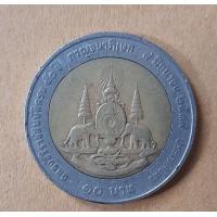 ราคา เหรียญกาญจนาเนื้อเกิน (20914550505)