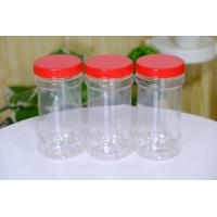 ราคา กระปุกฝาแดง ขวดโหลฝาแดง โหลพลาสติกใส ขวดโหล กระปุกใส่กาแฟ โหลเนสกาแฟ (17064452509)