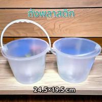 ราคา ถังน้ำแข็ง ถังน้ำแข็งสีใส ถังใส่น้ำแข็ง ถังน้ำใหญ่ ถังน้ำ (19944176407)