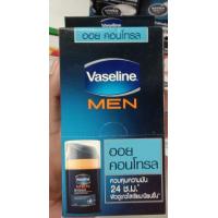ราคา Vaseline MEN วาสลีน เมน กันแดด spf30 (6613122855)