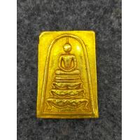 ราคา พระสมเด็จพิมพ์ขาสิงห์หลังตะกรุดเนื้อเปียกทอง (20919064141)