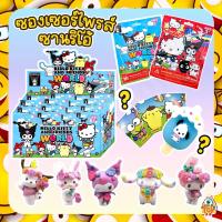 ราคา Sanrio ซานริโอ้ แบบซอง เซอร์ไพรส์ คิตตี้ คุโรมิ โมเดลตุ๊กตาฟิกเกอร์ งานดี ราคาถูก พร้อมส่งในไทย ราคา ชิ้น (20701052578)