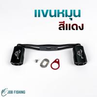 ราคา อะไหล่รอกหยดน้ำ ASHINO รุ่น BASSMAX หมุนซ้าย ขวา อะไหล่รอก อะไหล่รอกตกปลา รอกหยดน้ำ (20879838748)