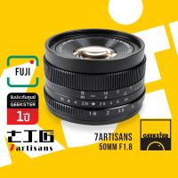ราคา 7Artisans 50mm f1 8 Lens เลนส์มือหมุน สำหรับกล้อง Fuji เลนส์หลังละลาย เลนส์ หน้าชัดหลังเบลอ เลนส์ละลาย สำหรับ กล้อง ฟูจิ เมาท์ FX X Mount 50 mm f 1 8 (702196488)