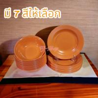 ราคา มี7สี ชุดจานชาม 6และ12ใบ จาน 89 นิ้ว ชาม 7 58 นิ้ว จานพลาสติก ชามพลาสติก ถ้วยพลาสติก จานพลาสติกกลม พลาสติก ABS (19237855402)