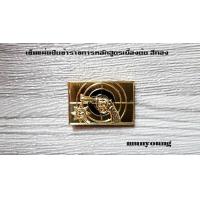 ราคา เหรียญแม่นปืนเข็มทำนองรบเหรียญแม่นปืนยาว (17295366073)