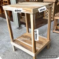 ราคา โต๊ะไม้สัก โต๊ะข้างเตียง โต๊ะวางของ (20466364806)