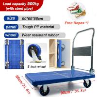ราคา รถเข็นพับได้ ล้อรถเข็น รถเข็นของพับได้ รถเข็น รถเข็น 4 ล้อใหญ่ รถเข็นพับได้ 100 kg รถเข็นอเนกประสงค์ รถเข็นของหนัก 500kg (21202457064)